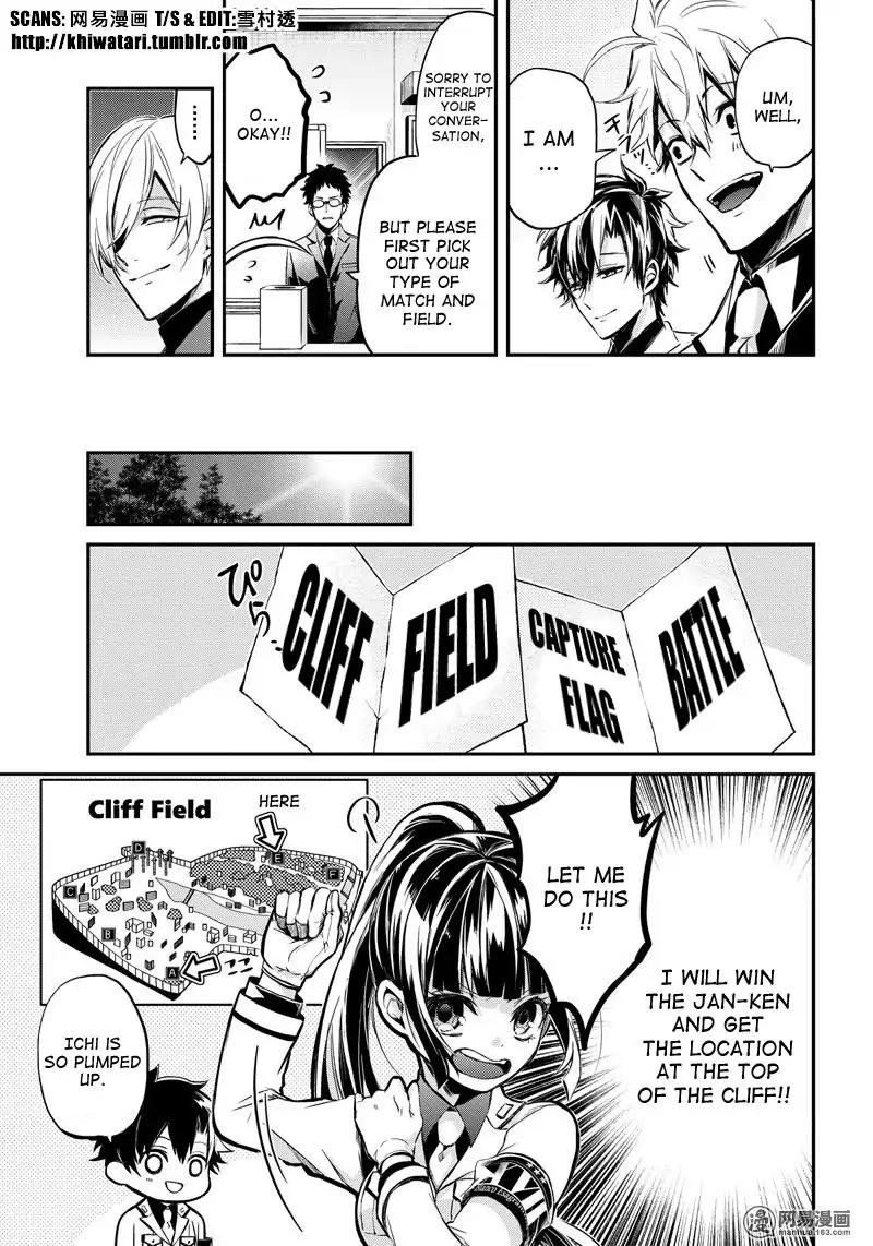 Seishun x Kikanjuu Chapter 60 page 10 - Chapter 60