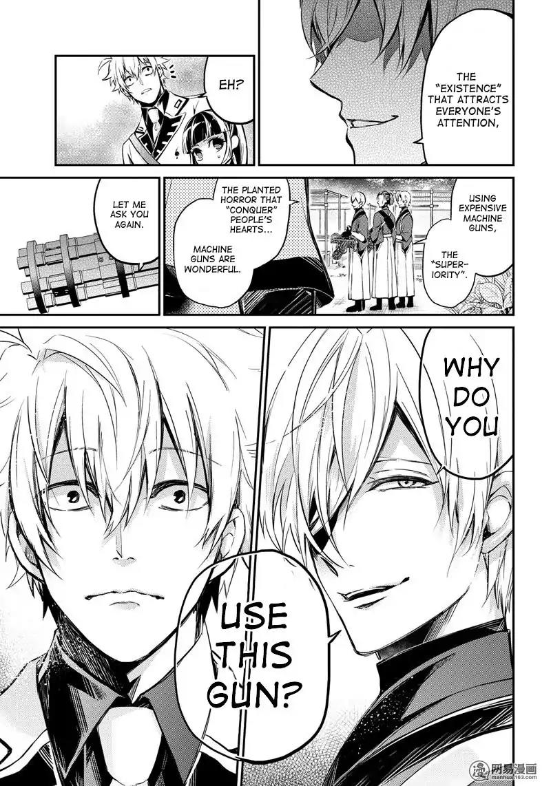 Seishun x Kikanjuu Chapter 60 page 12 - Chapter 60