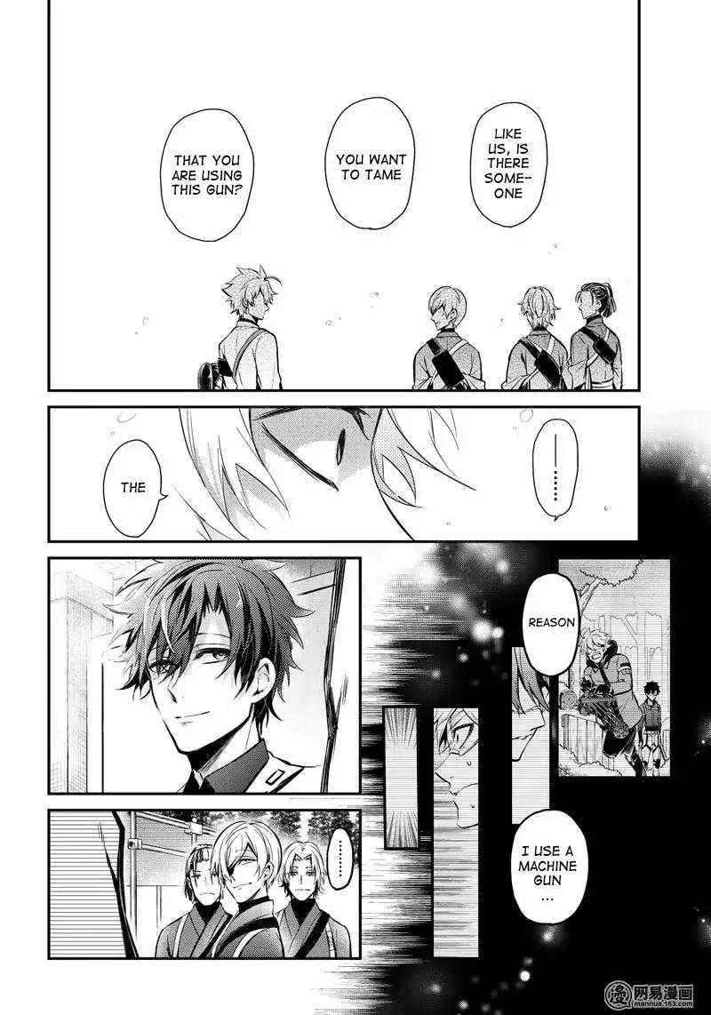 Seishun x Kikanjuu Chapter 60 page 13 - Chapter 60
