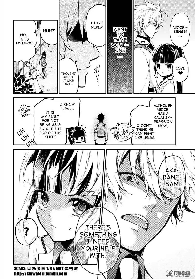 Seishun x Kikanjuu Chapter 60 page 15 - Chapter 60