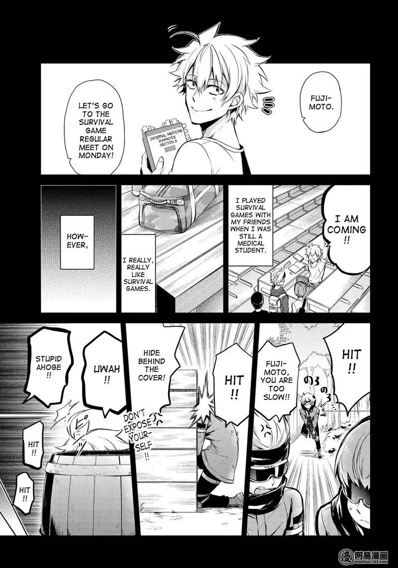 Seishun x Kikanjuu Chapter 60 page 16 - Chapter 60