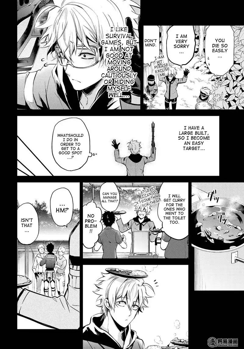 Seishun x Kikanjuu Chapter 60 page 17 - Chapter 60