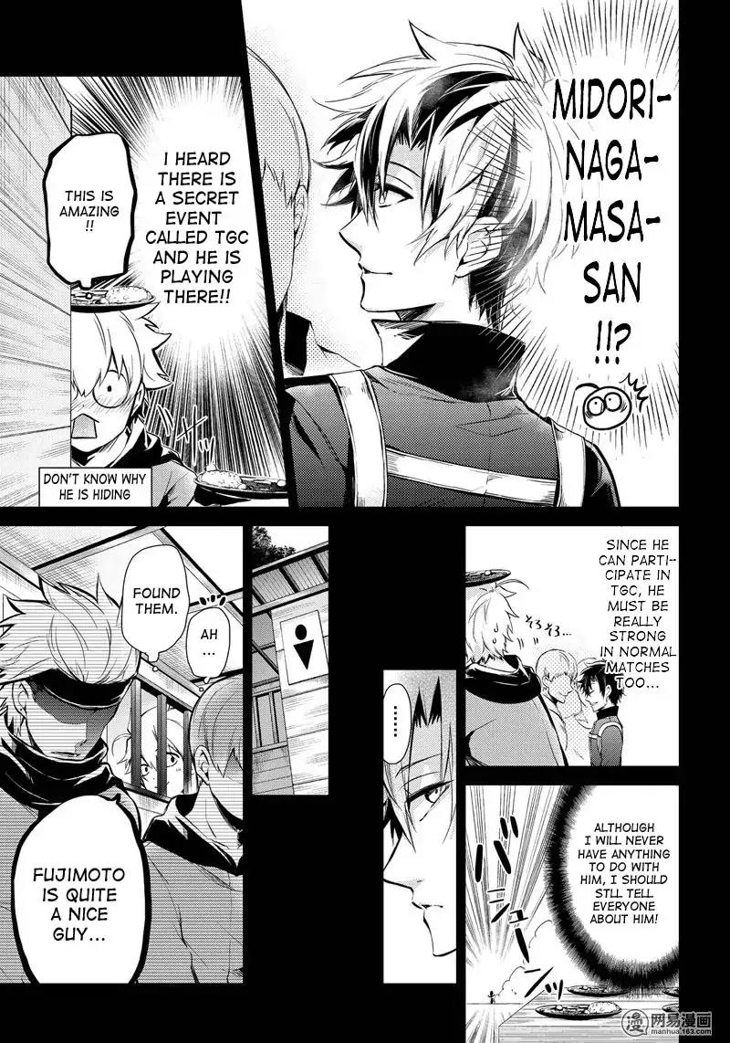 Seishun x Kikanjuu Chapter 60 page 18 - Chapter 60