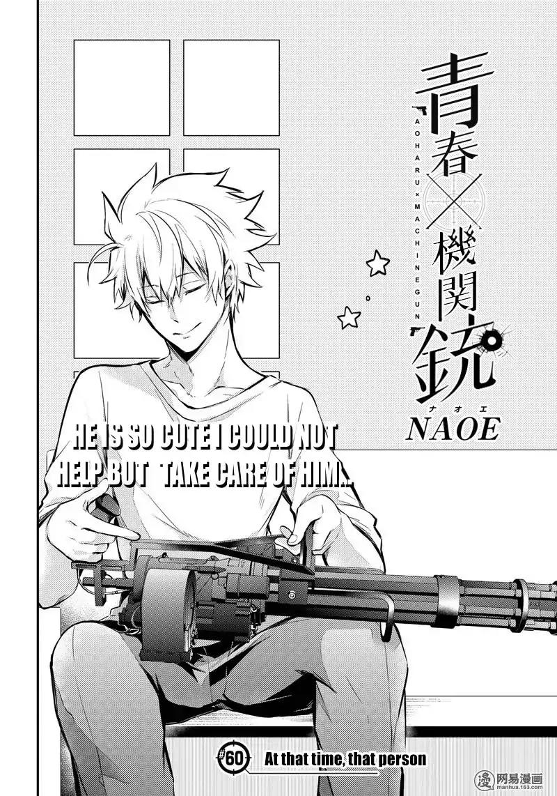 Seishun x Kikanjuu Chapter 60 page 2 - Chapter 60
