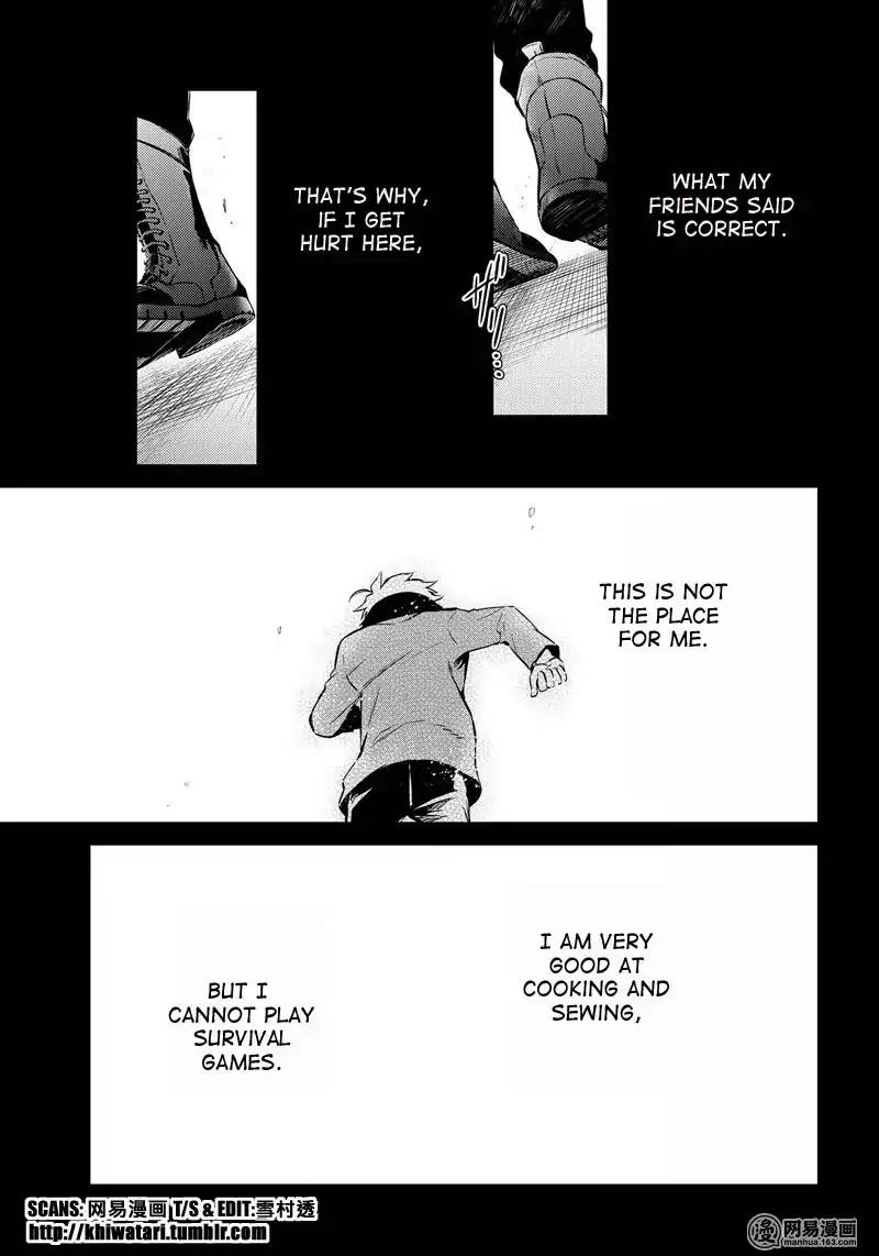 Seishun x Kikanjuu Chapter 60 page 20 - Chapter 60