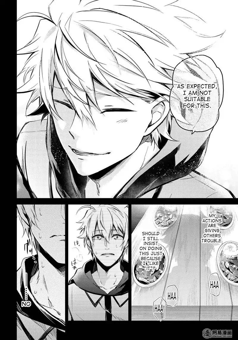 Seishun x Kikanjuu Chapter 60 page 21 - Chapter 60