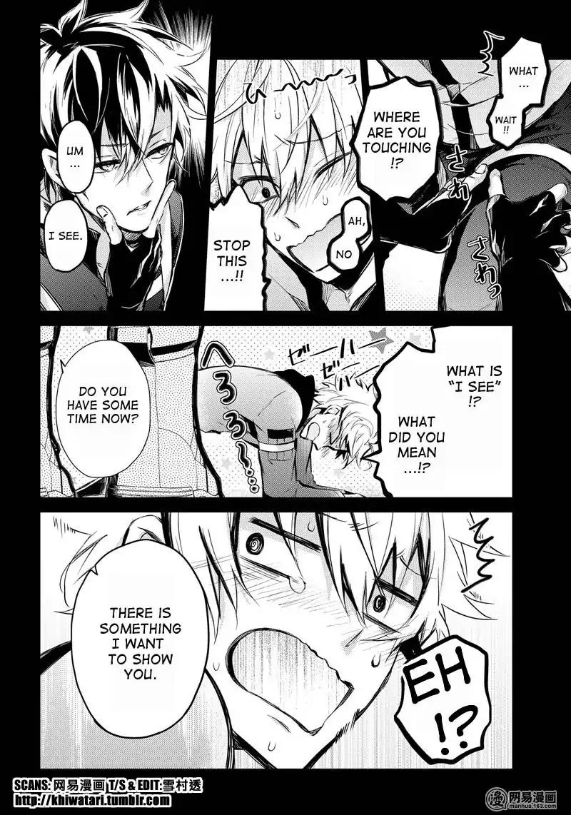 Seishun x Kikanjuu Chapter 60 page 25 - Chapter 60