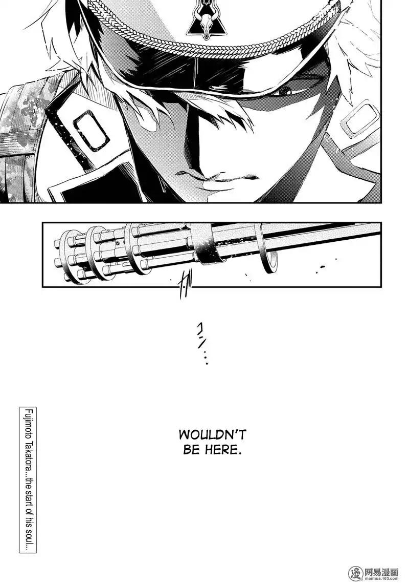 Seishun x Kikanjuu Chapter 60 page 28 - Chapter 60