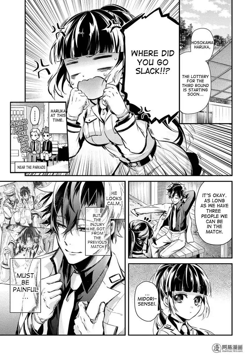Seishun x Kikanjuu Chapter 60 page 3 - Chapter 60