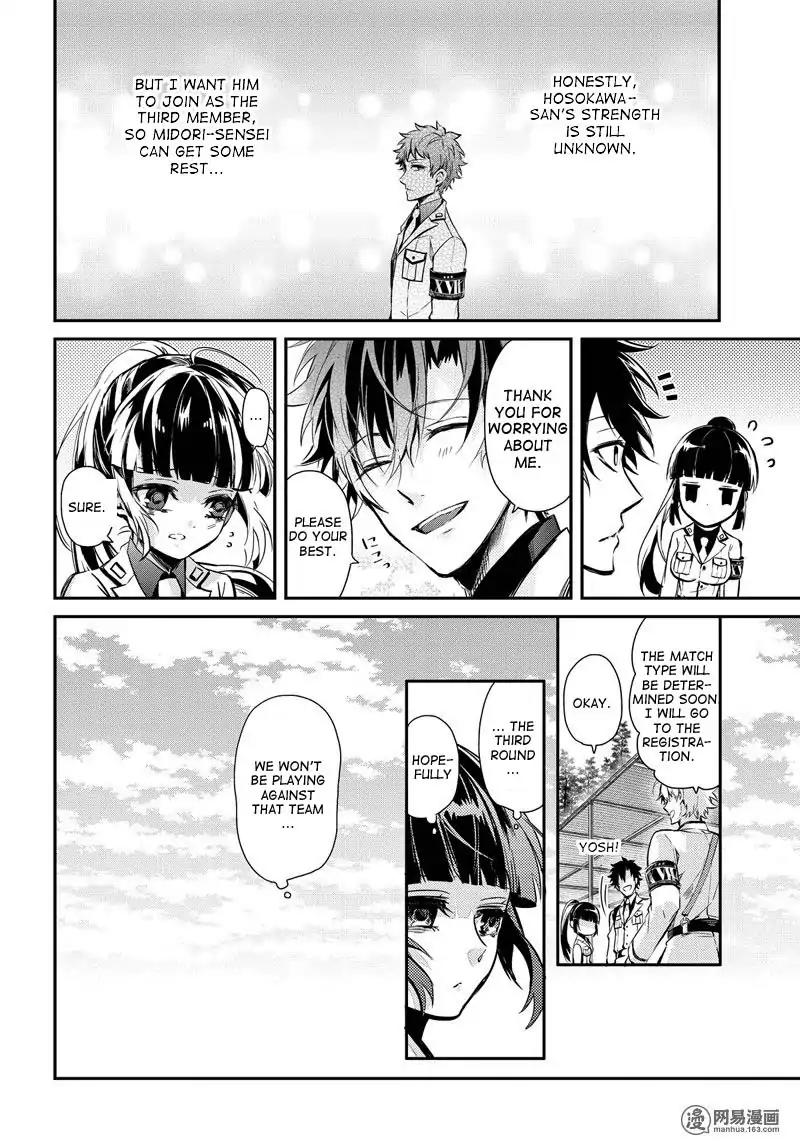 Seishun x Kikanjuu Chapter 60 page 4 - Chapter 60