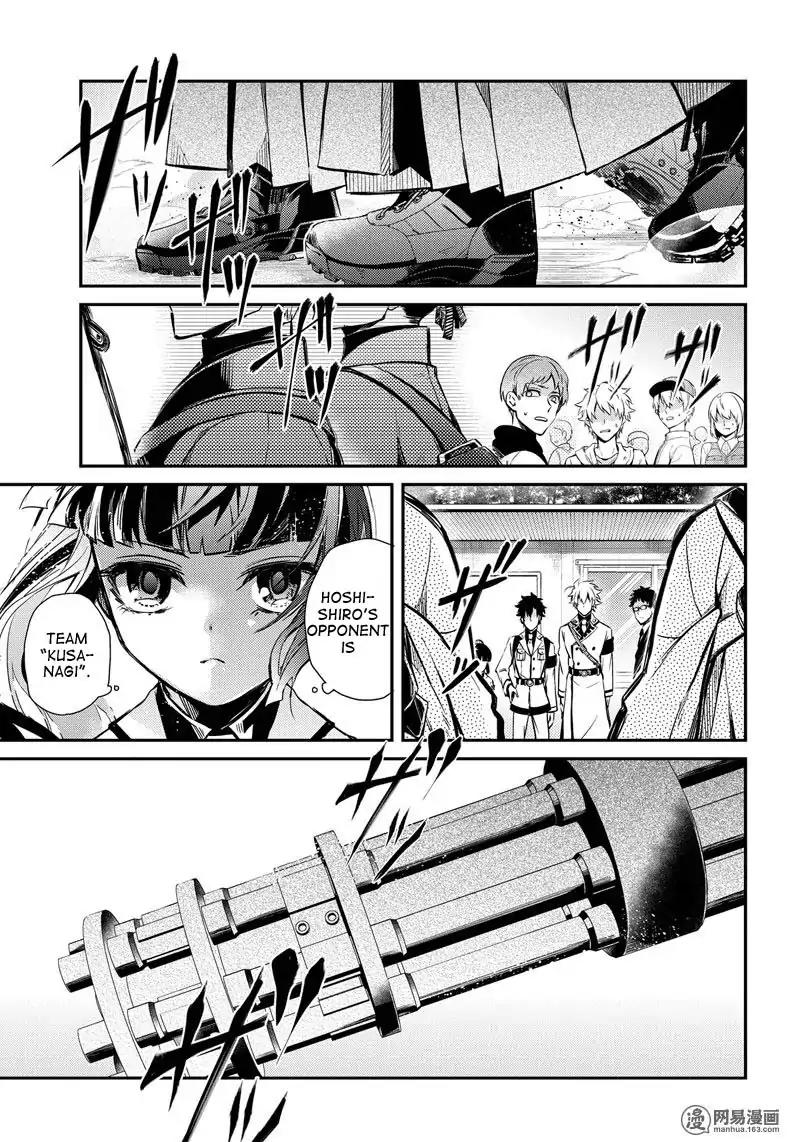 Seishun x Kikanjuu Chapter 60 page 5 - Chapter 60