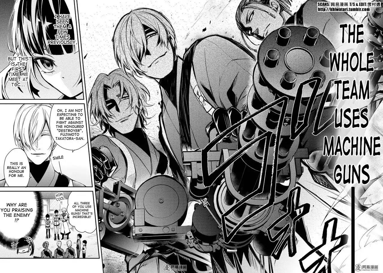 Seishun x Kikanjuu Chapter 60 page 6 - Chapter 60