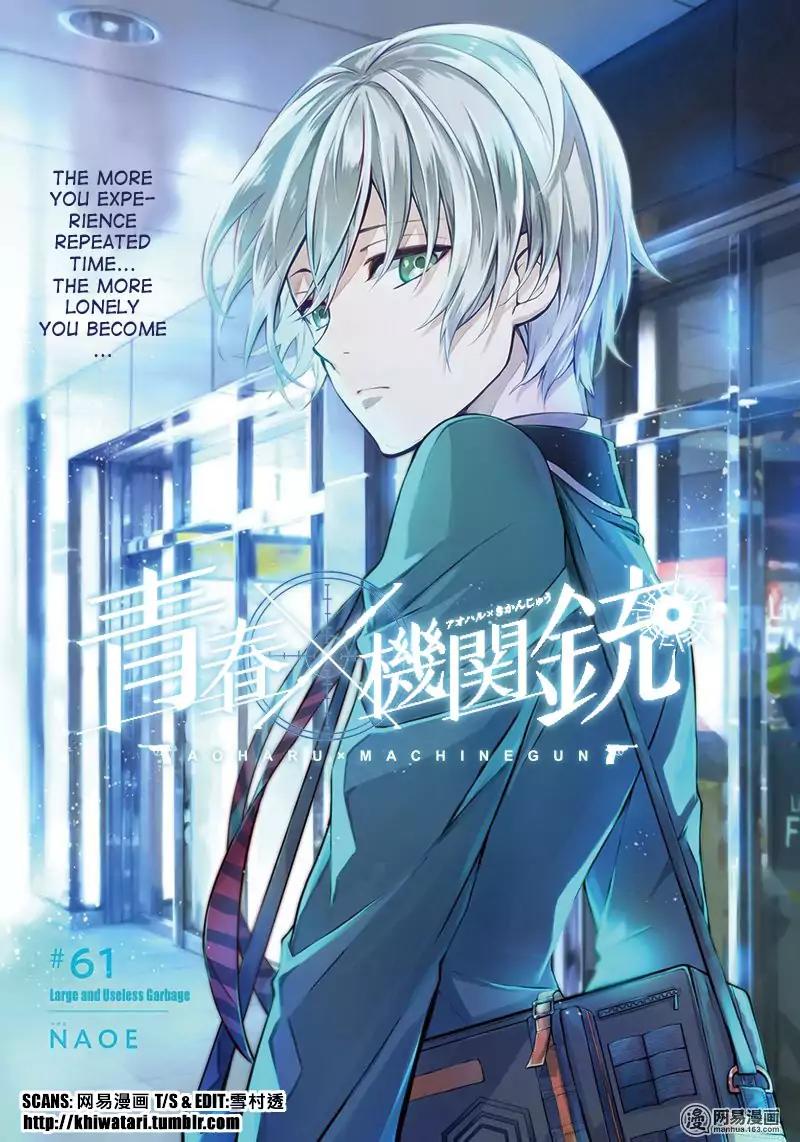 Seishun x Kikanjuu Chapter 61 page 1 - Chapter 61