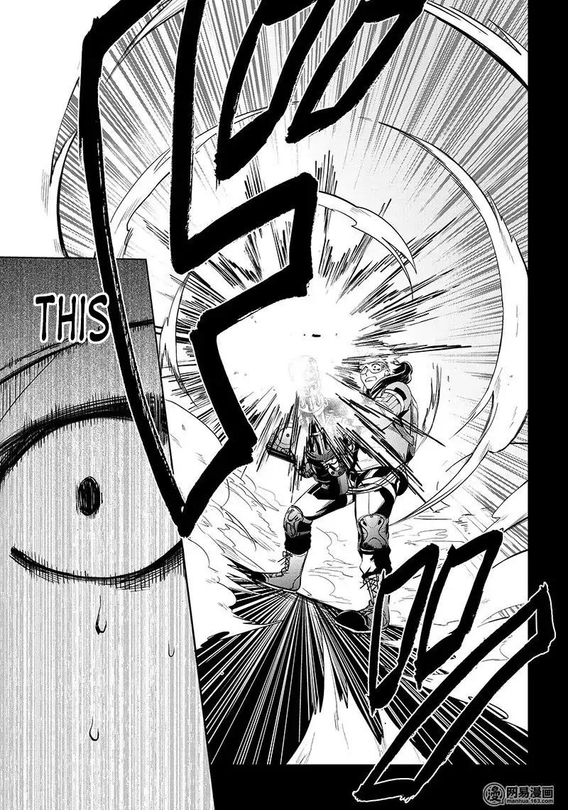 Seishun x Kikanjuu Chapter 61 page 12 - Chapter 61