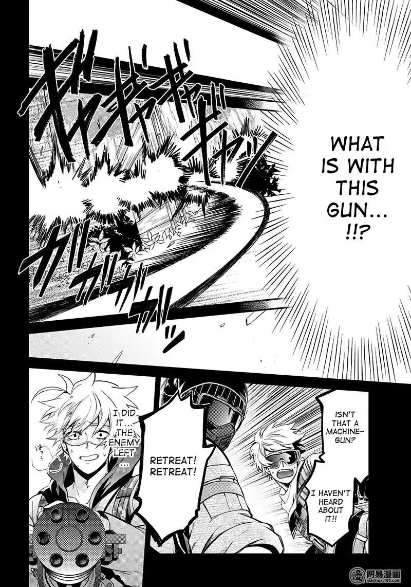 Seishun x Kikanjuu Chapter 61 page 13 - Chapter 61