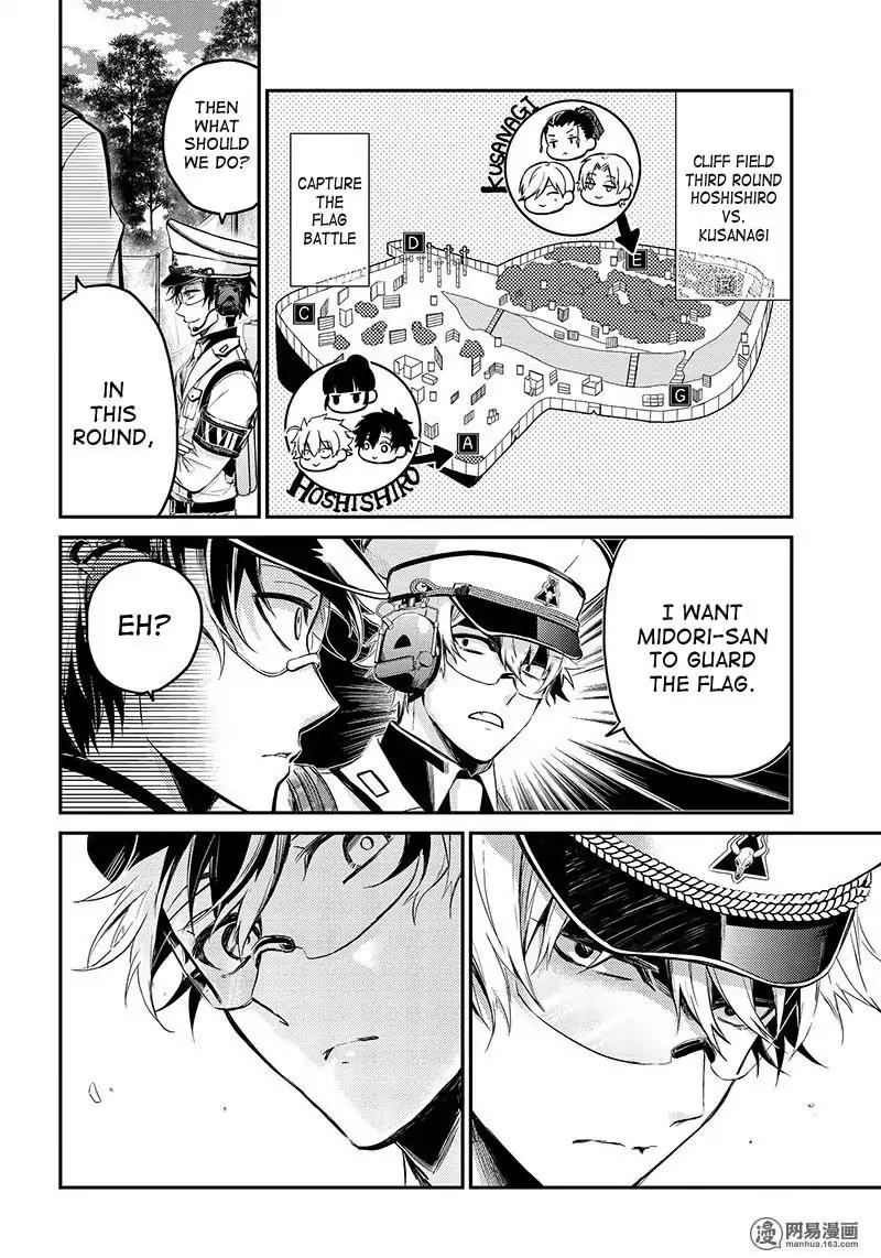 Seishun x Kikanjuu Chapter 61 page 19 - Chapter 61