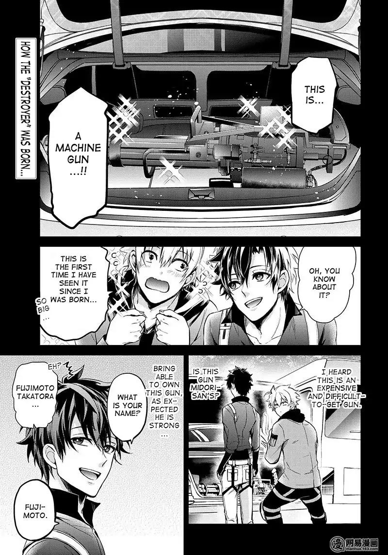 Seishun x Kikanjuu Chapter 61 page 2 - Chapter 61