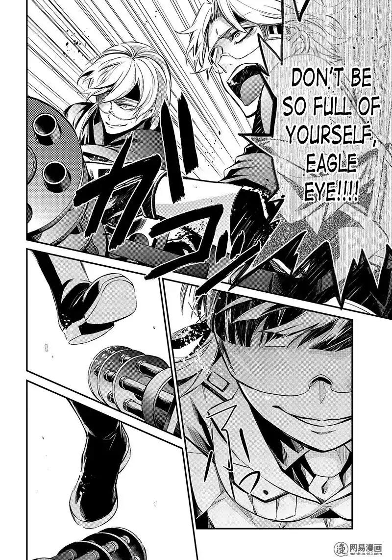 Seishun x Kikanjuu Chapter 61 page 24 - Chapter 61