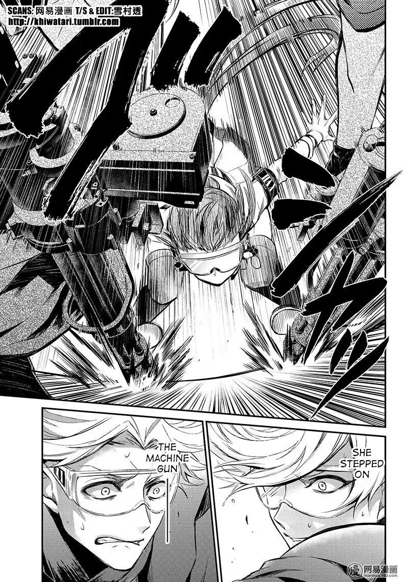 Seishun x Kikanjuu Chapter 61 page 25 - Chapter 61