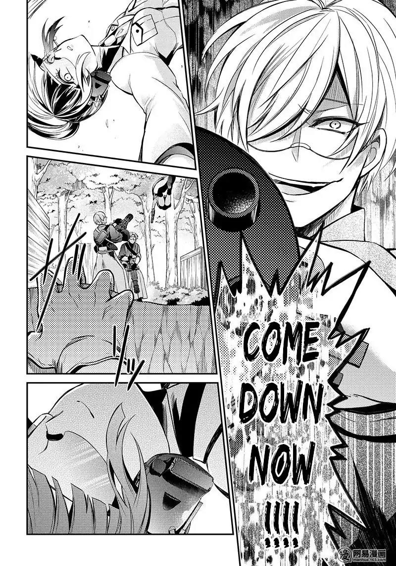 Seishun x Kikanjuu Chapter 61 page 28 - Chapter 61