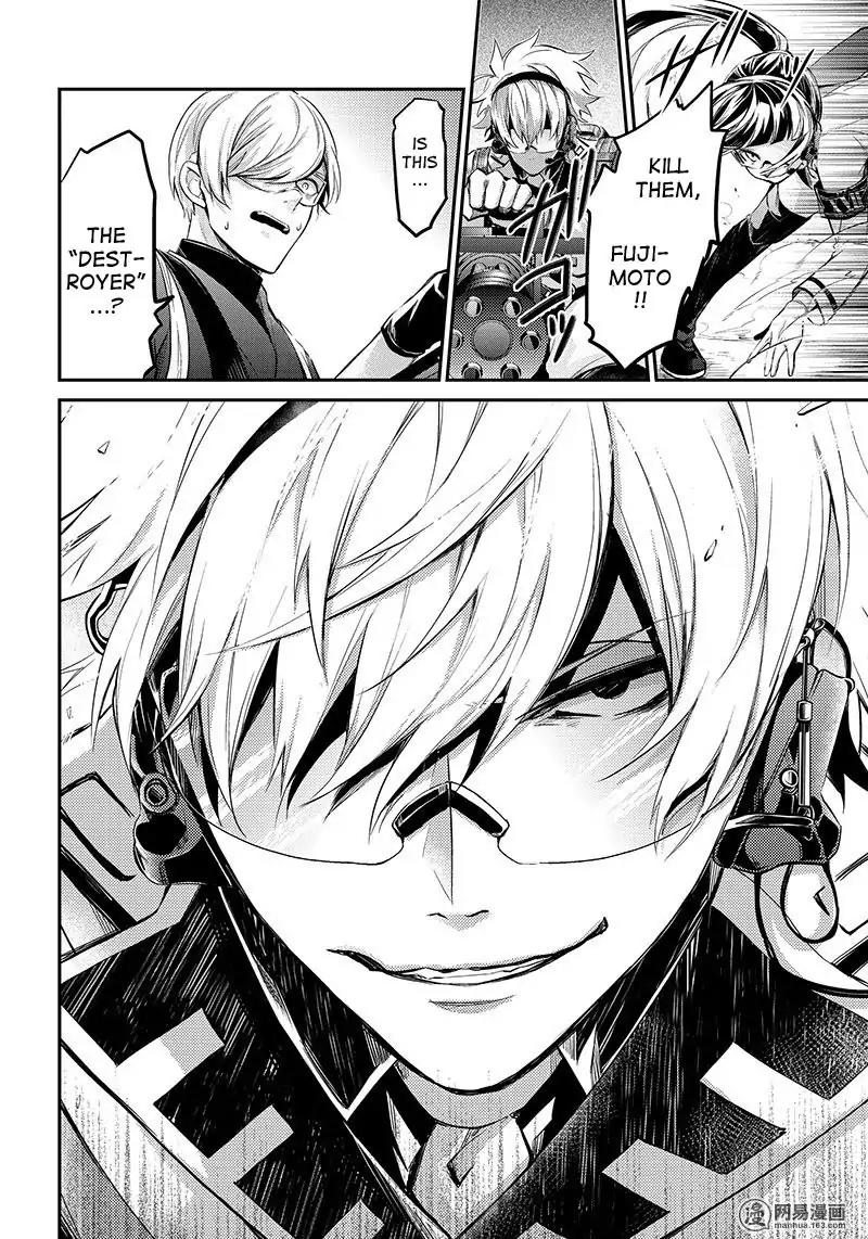 Seishun x Kikanjuu Chapter 61 page 33 - Chapter 61