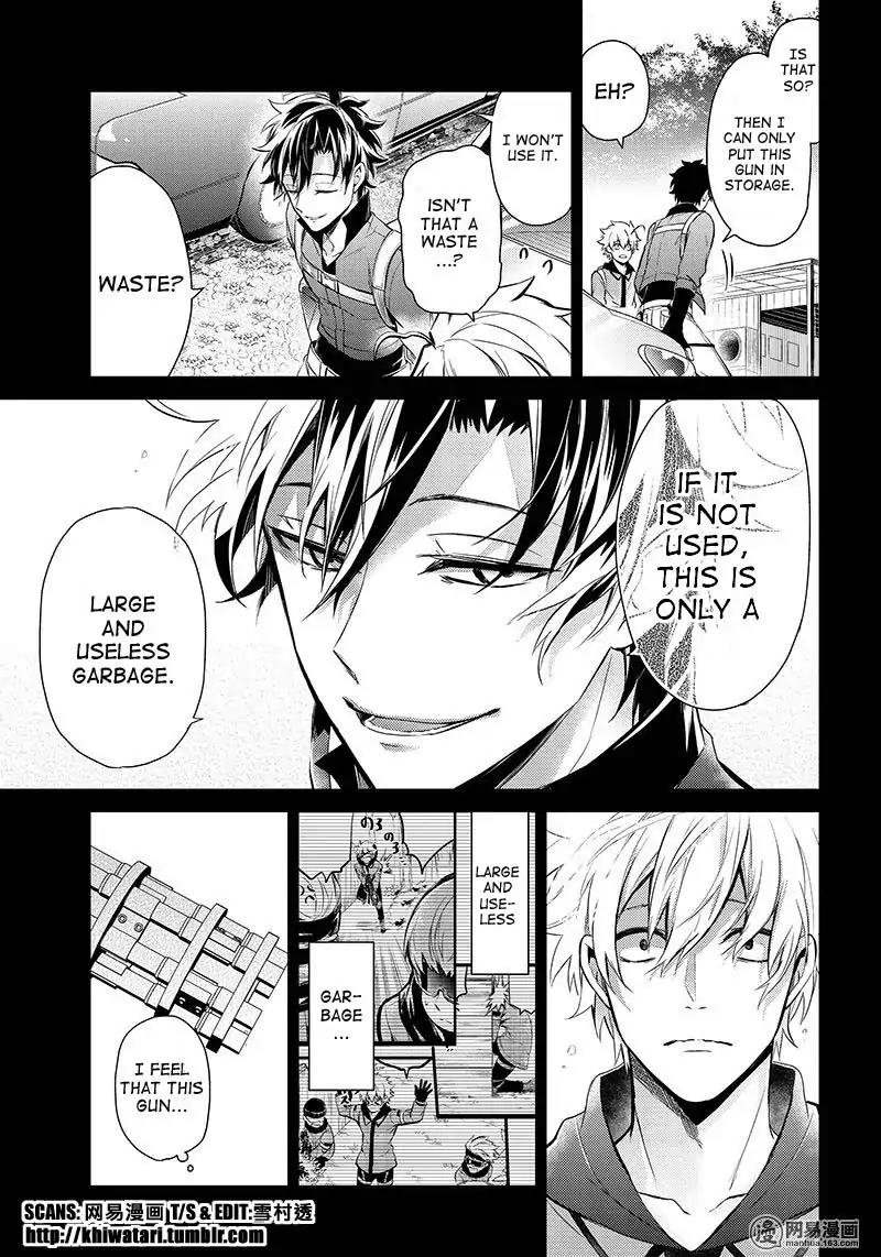 Seishun x Kikanjuu Chapter 61 page 6 - Chapter 61