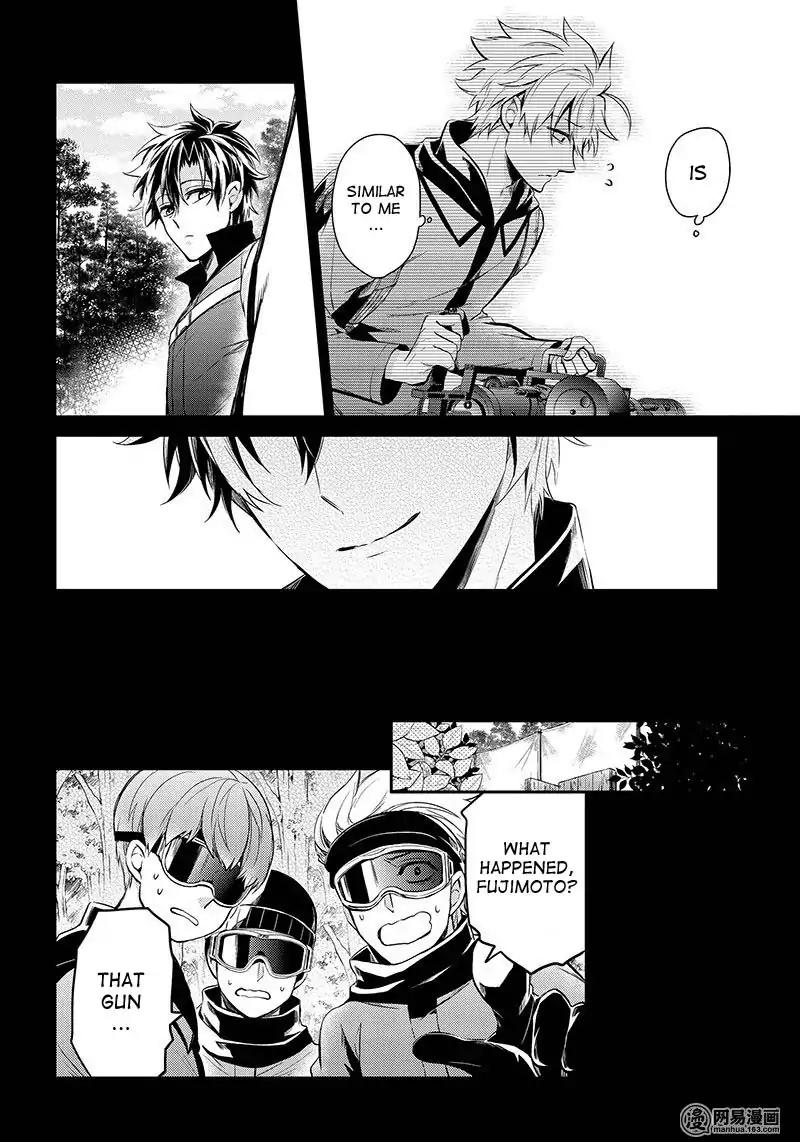 Seishun x Kikanjuu Chapter 61 page 7 - Chapter 61