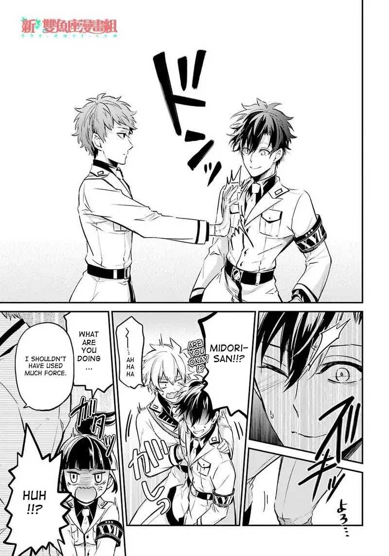 Seishun x Kikanjuu Chapter 62 page 11 - Chapter 62