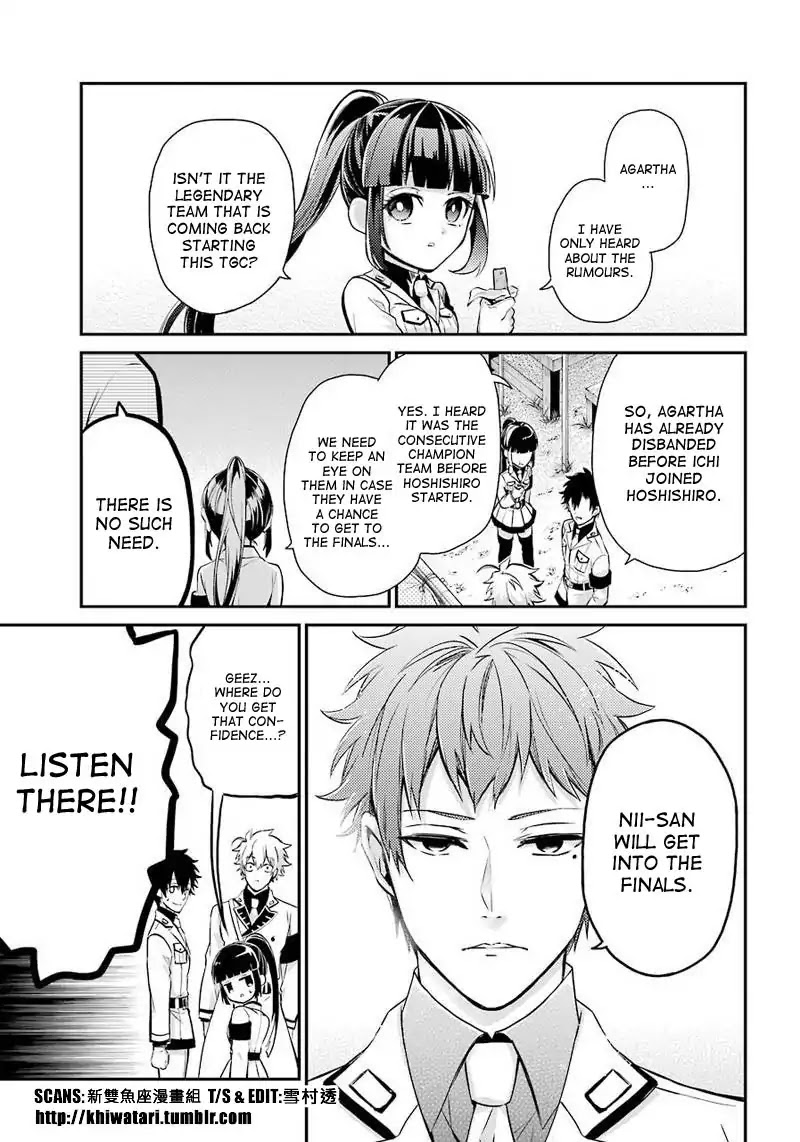 Seishun x Kikanjuu Chapter 62 page 15 - Chapter 62