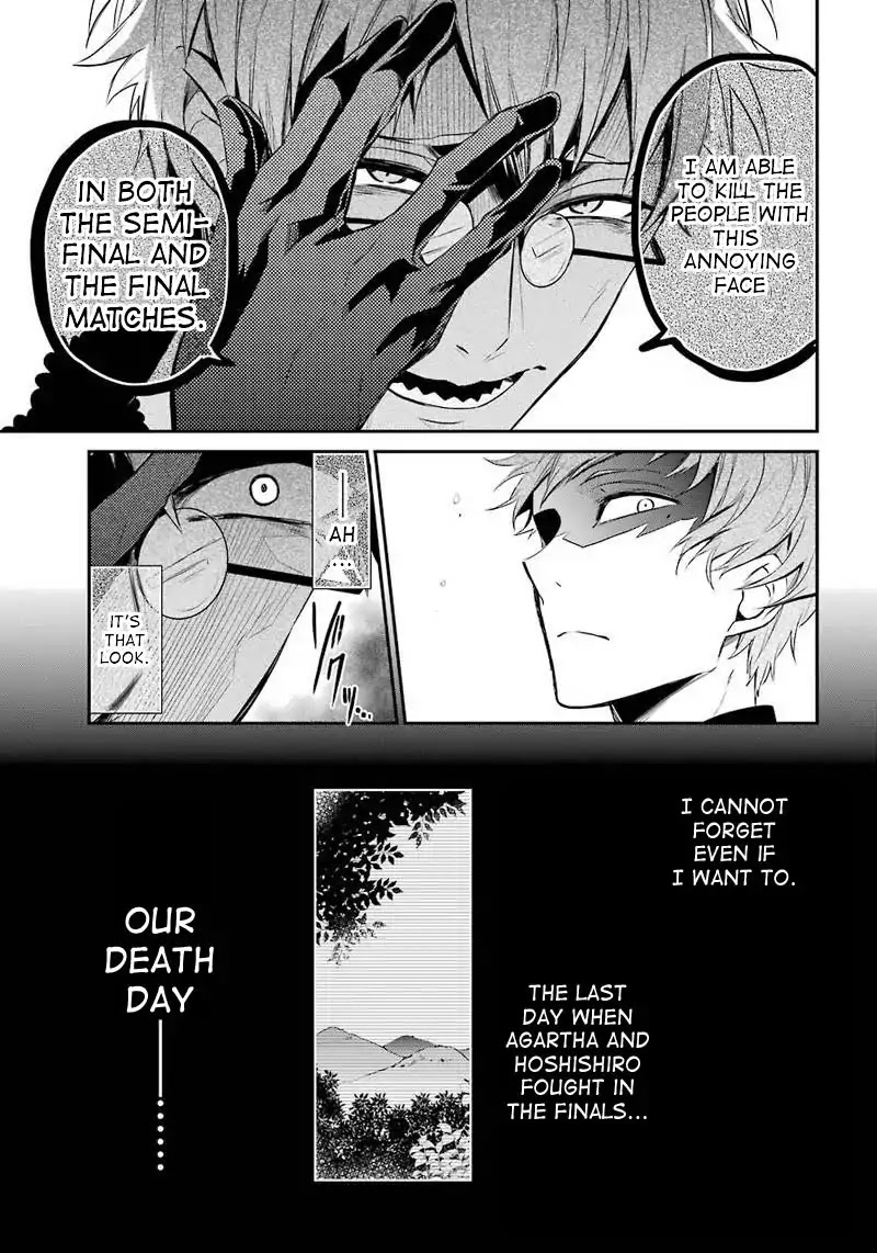 Seishun x Kikanjuu Chapter 62 page 17 - Chapter 62