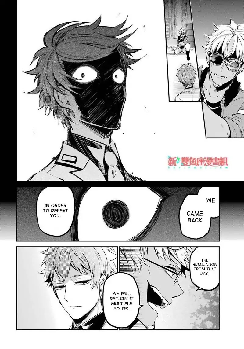 Seishun x Kikanjuu Chapter 62 page 18 - Chapter 62