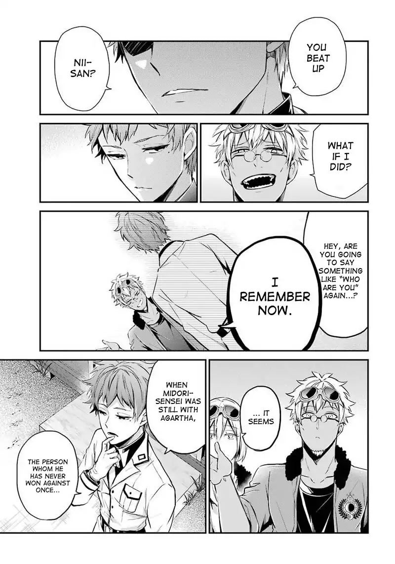 Seishun x Kikanjuu Chapter 62 page 19 - Chapter 62