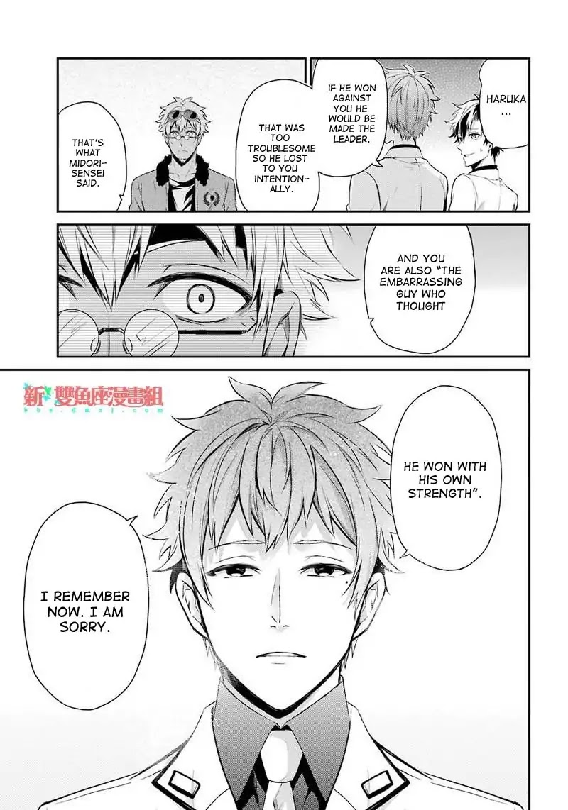 Seishun x Kikanjuu Chapter 62 page 21 - Chapter 62