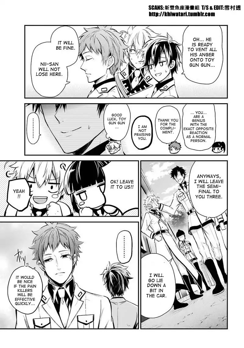 Seishun x Kikanjuu Chapter 62 page 25 - Chapter 62