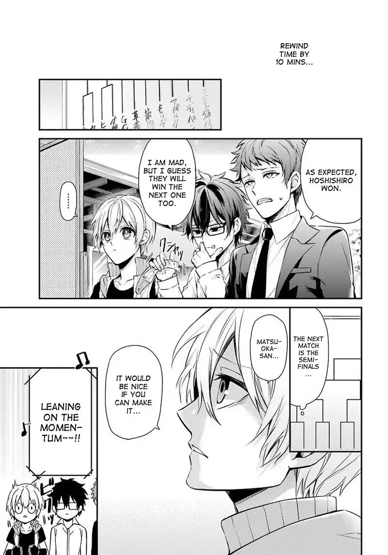 Seishun x Kikanjuu Chapter 62 page 3 - Chapter 62