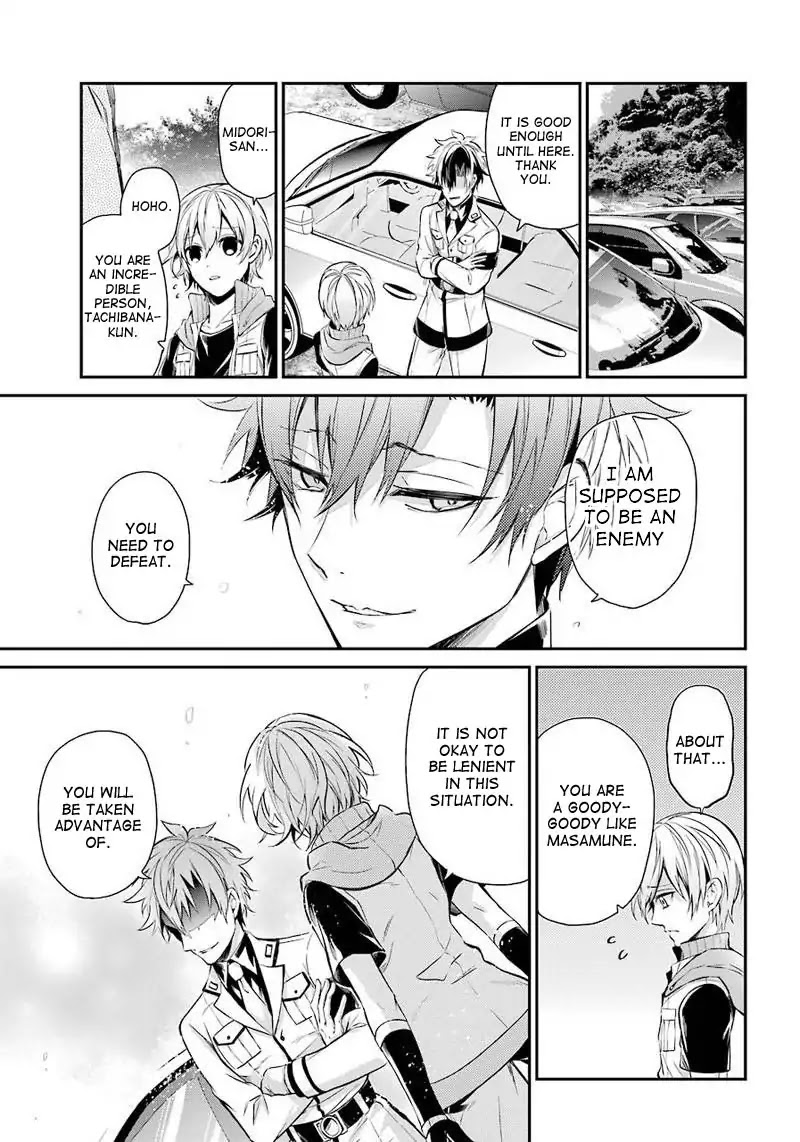 Seishun x Kikanjuu Chapter 62 page 31 - Chapter 62