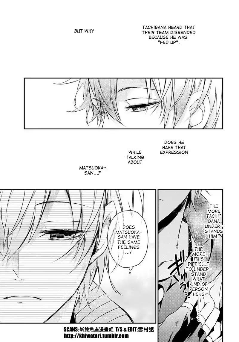 Seishun x Kikanjuu Chapter 62 page 35 - Chapter 62