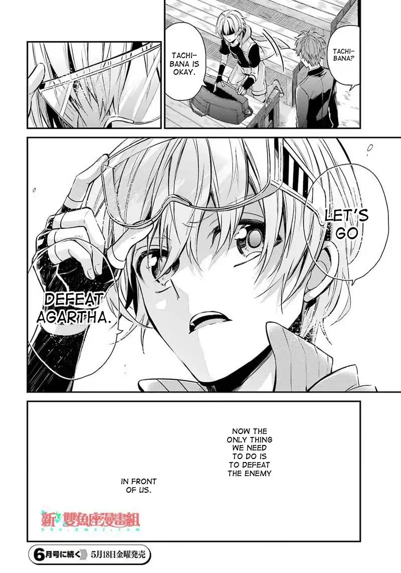 Seishun x Kikanjuu Chapter 62 page 36 - Chapter 62
