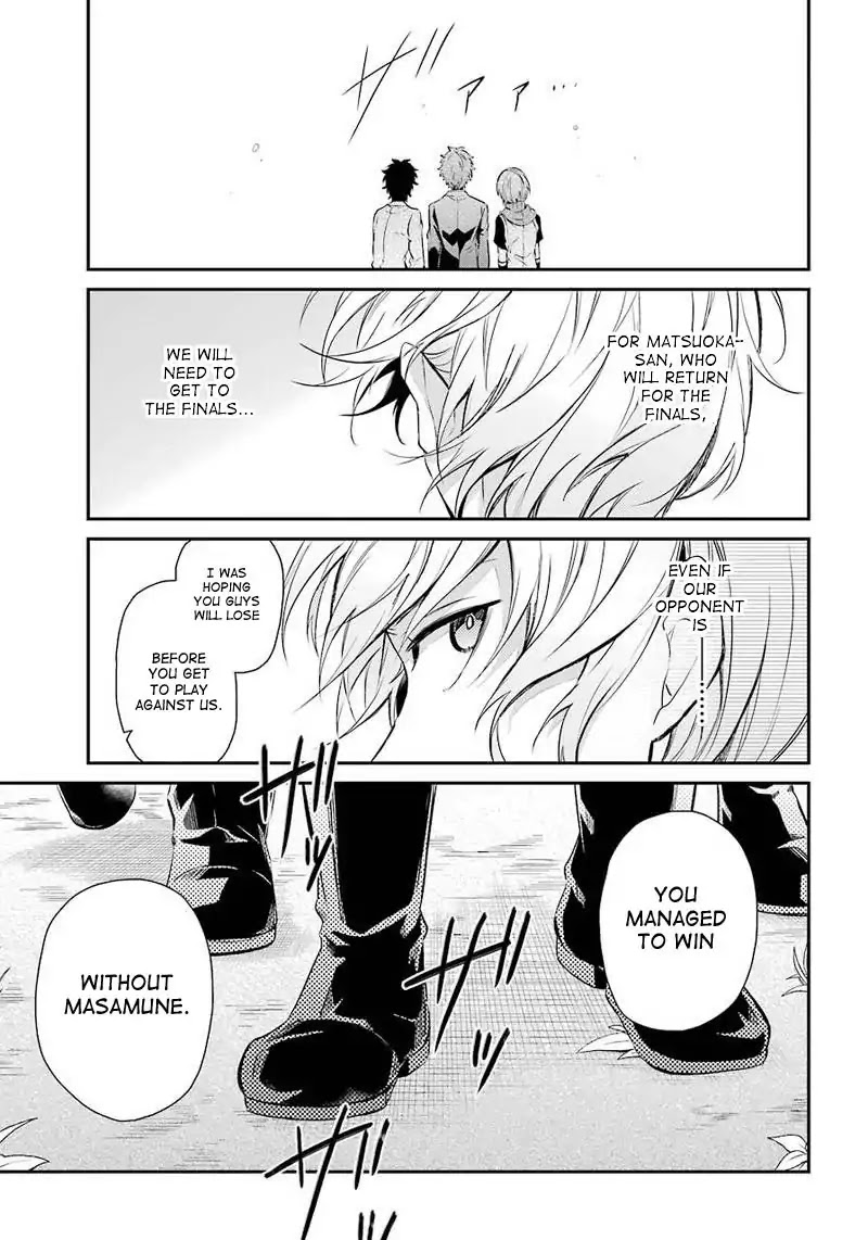 Seishun x Kikanjuu Chapter 62 page 7 - Chapter 62