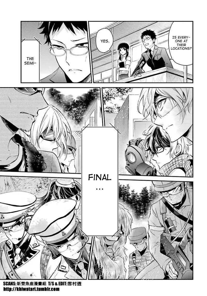 Seishun x Kikanjuu Chapter 63 page 11 - Chapter 63