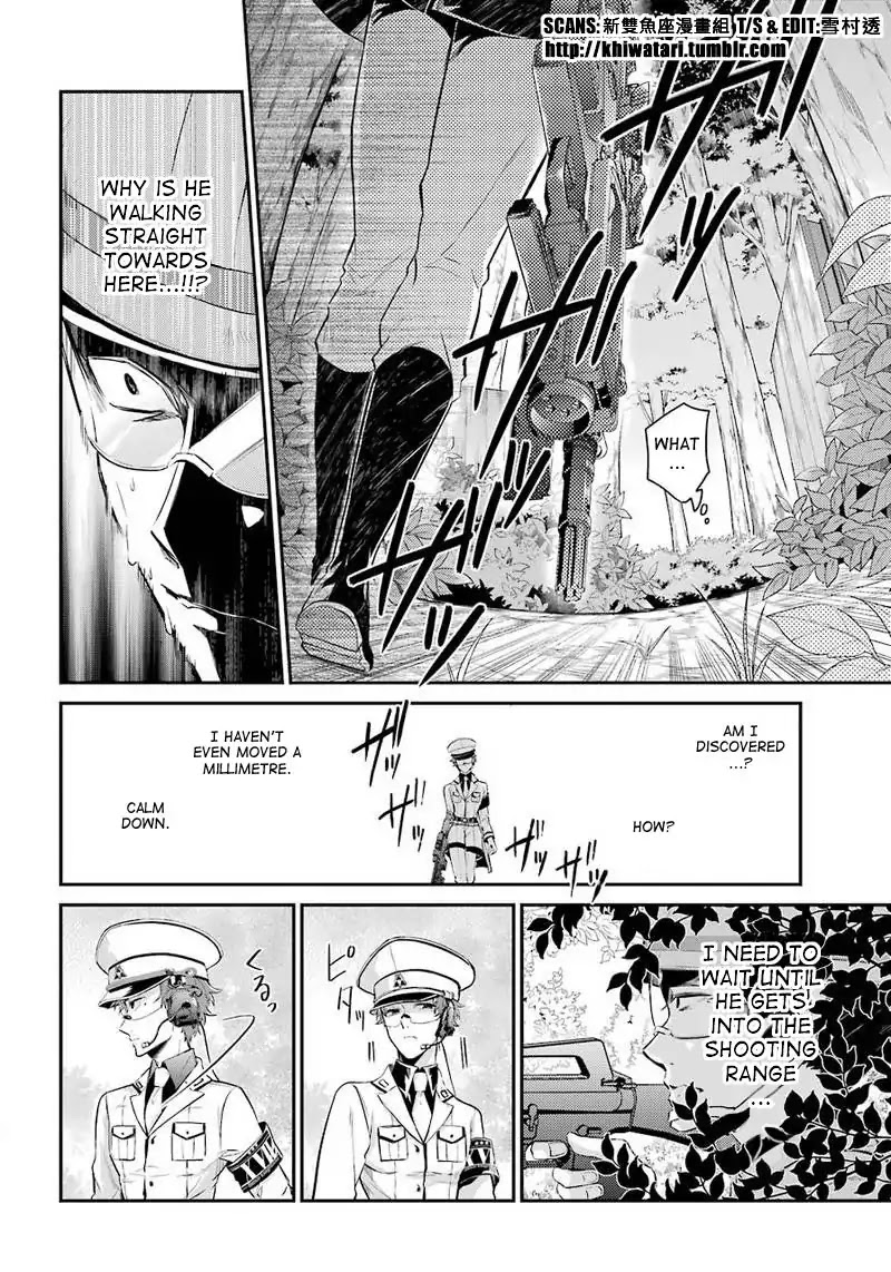 Seishun x Kikanjuu Chapter 63 page 16 - Chapter 63