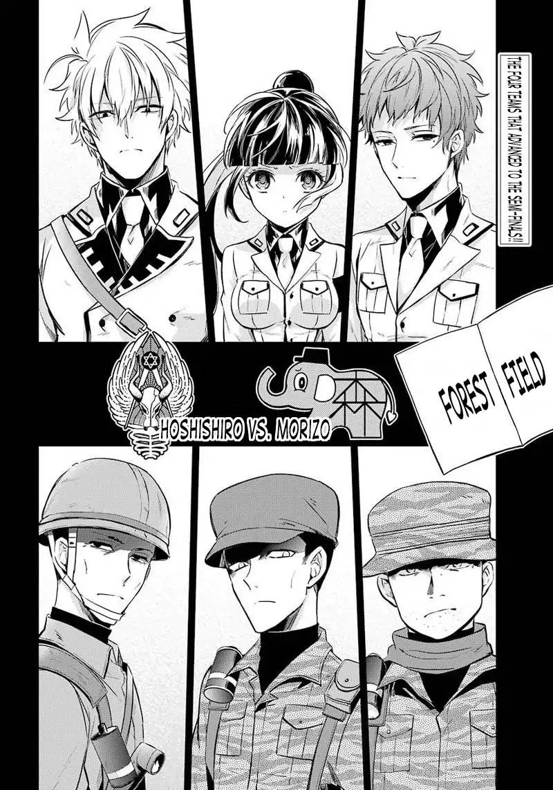 Seishun x Kikanjuu Chapter 63 page 2 - Chapter 63