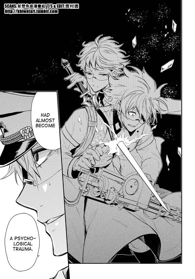 Seishun x Kikanjuu Chapter 63 page 21 - Chapter 63
