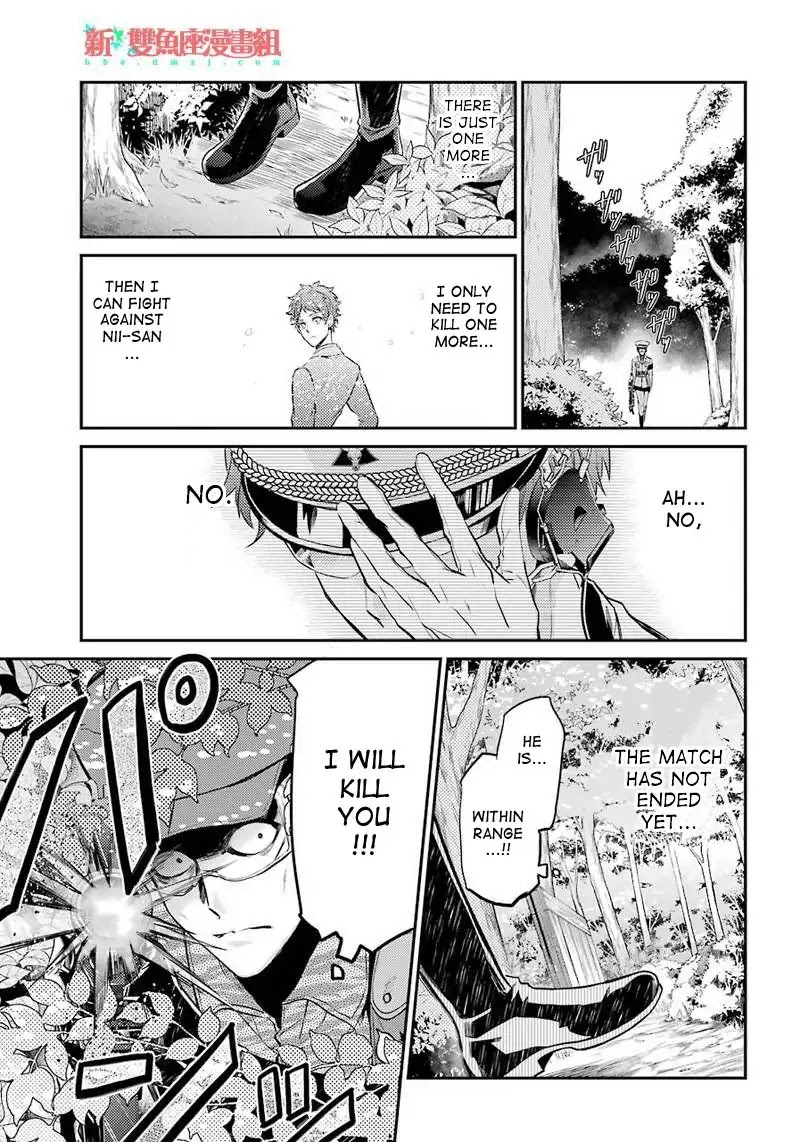 Seishun x Kikanjuu Chapter 63 page 25 - Chapter 63