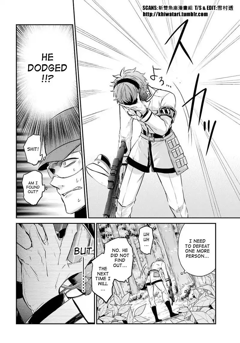 Seishun x Kikanjuu Chapter 63 page 26 - Chapter 63