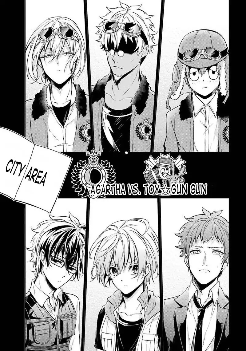 Seishun x Kikanjuu Chapter 63 page 3 - Chapter 63