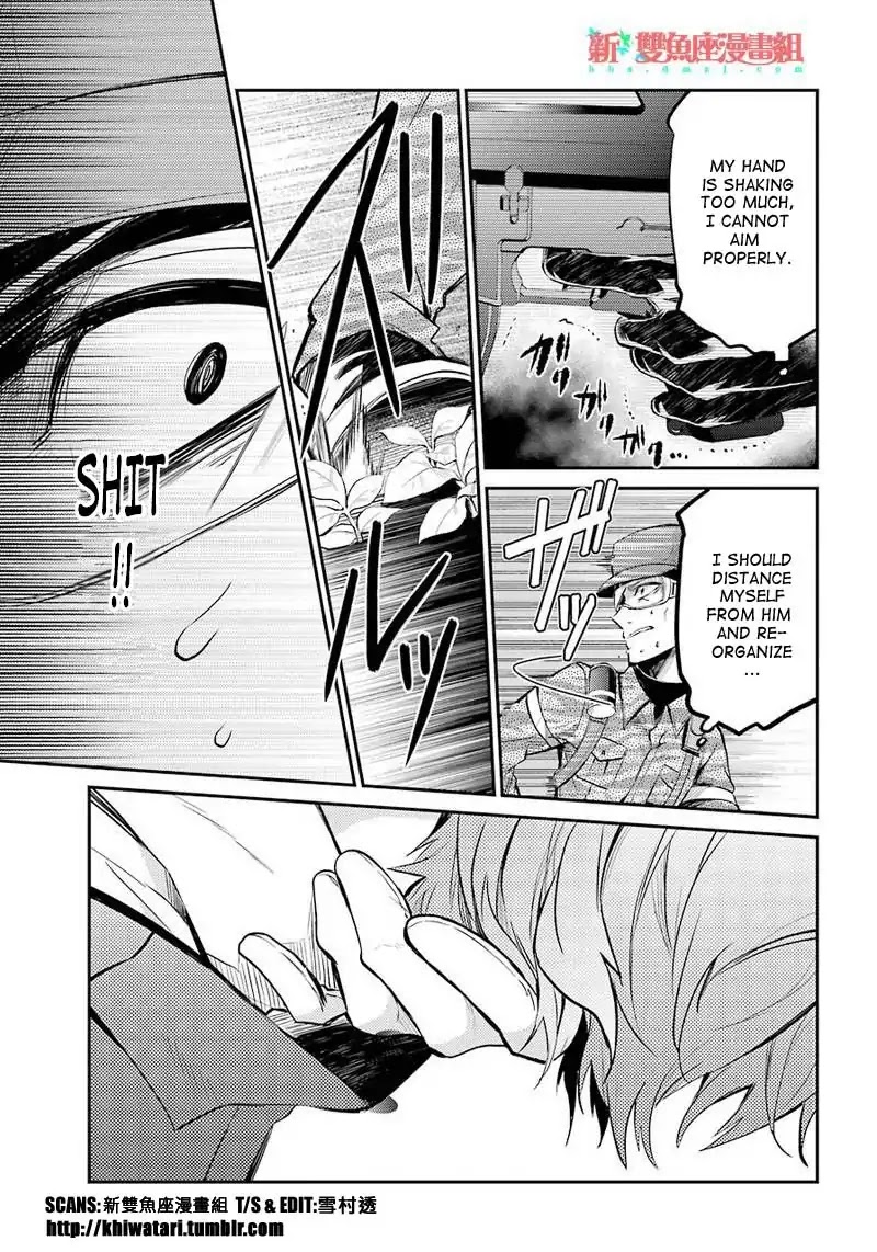 Seishun x Kikanjuu Chapter 63 page 31 - Chapter 63