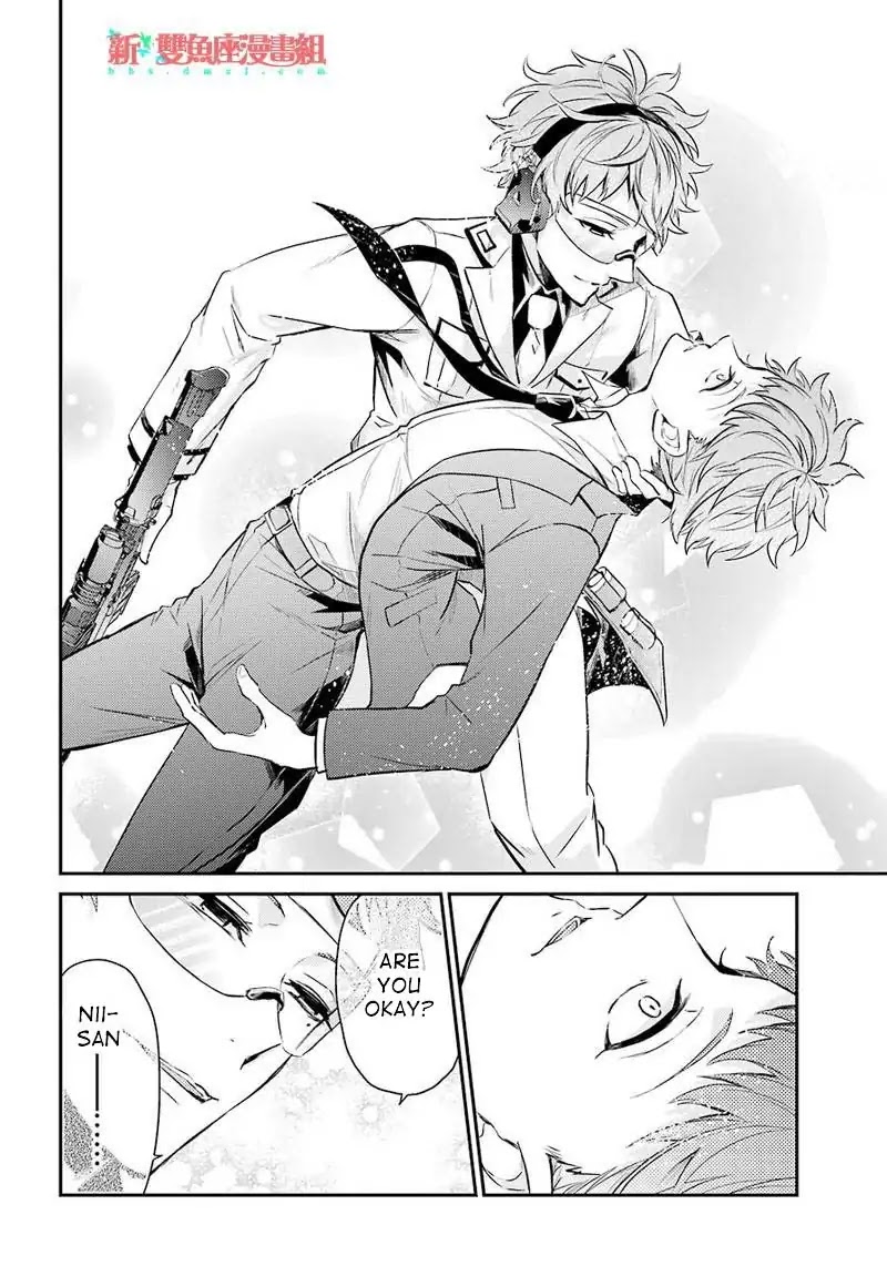 Seishun x Kikanjuu Chapter 63 page 32 - Chapter 63