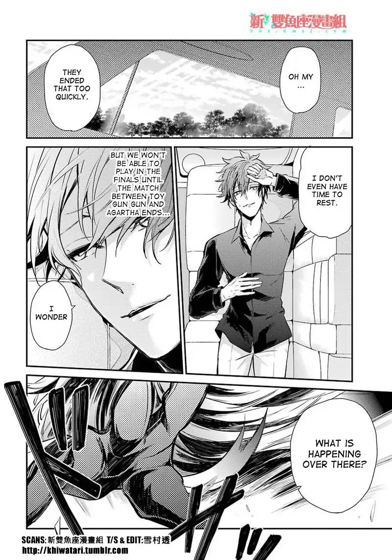 Seishun x Kikanjuu Chapter 63 page 36 - Chapter 63