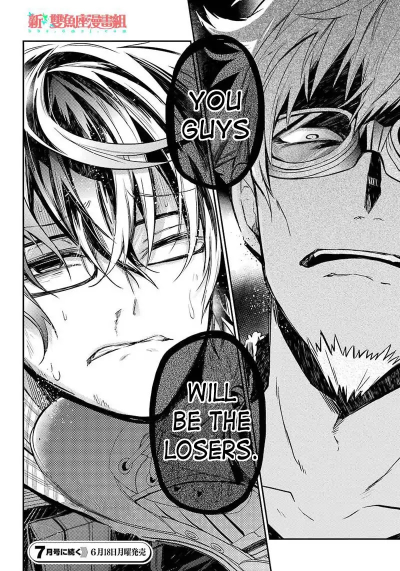 Seishun x Kikanjuu Chapter 63 page 38 - Chapter 63